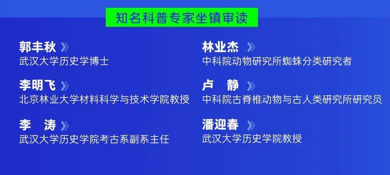 小学生必备，《德国少年儿童百科知识全书》