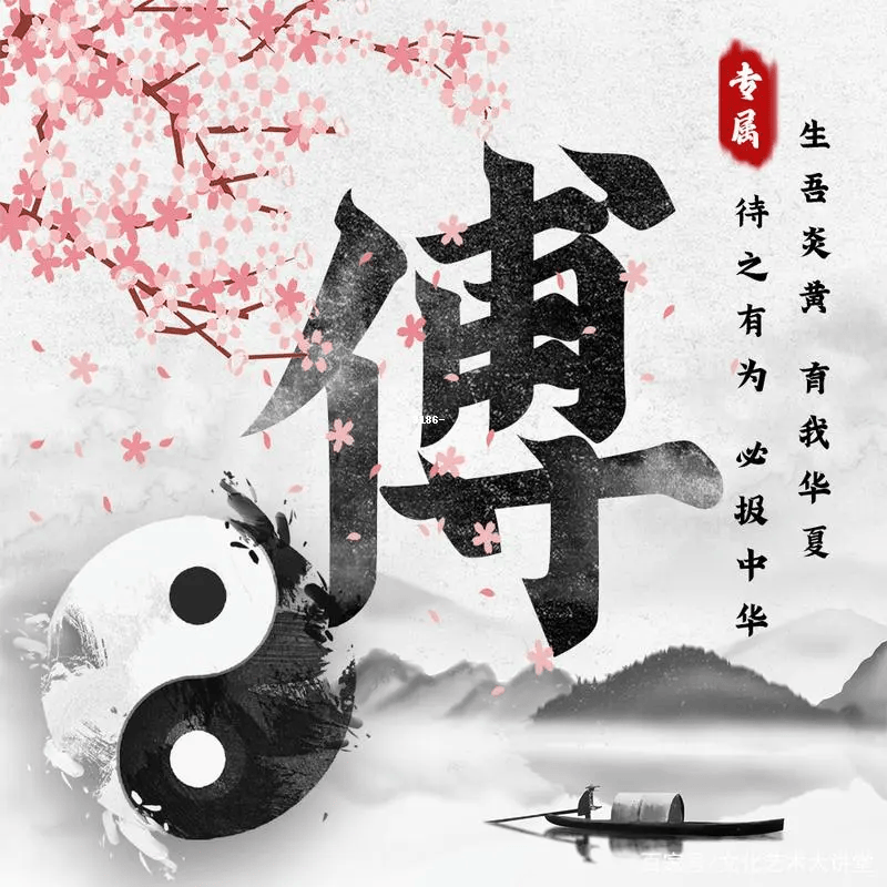 姓傅头像图片精选集