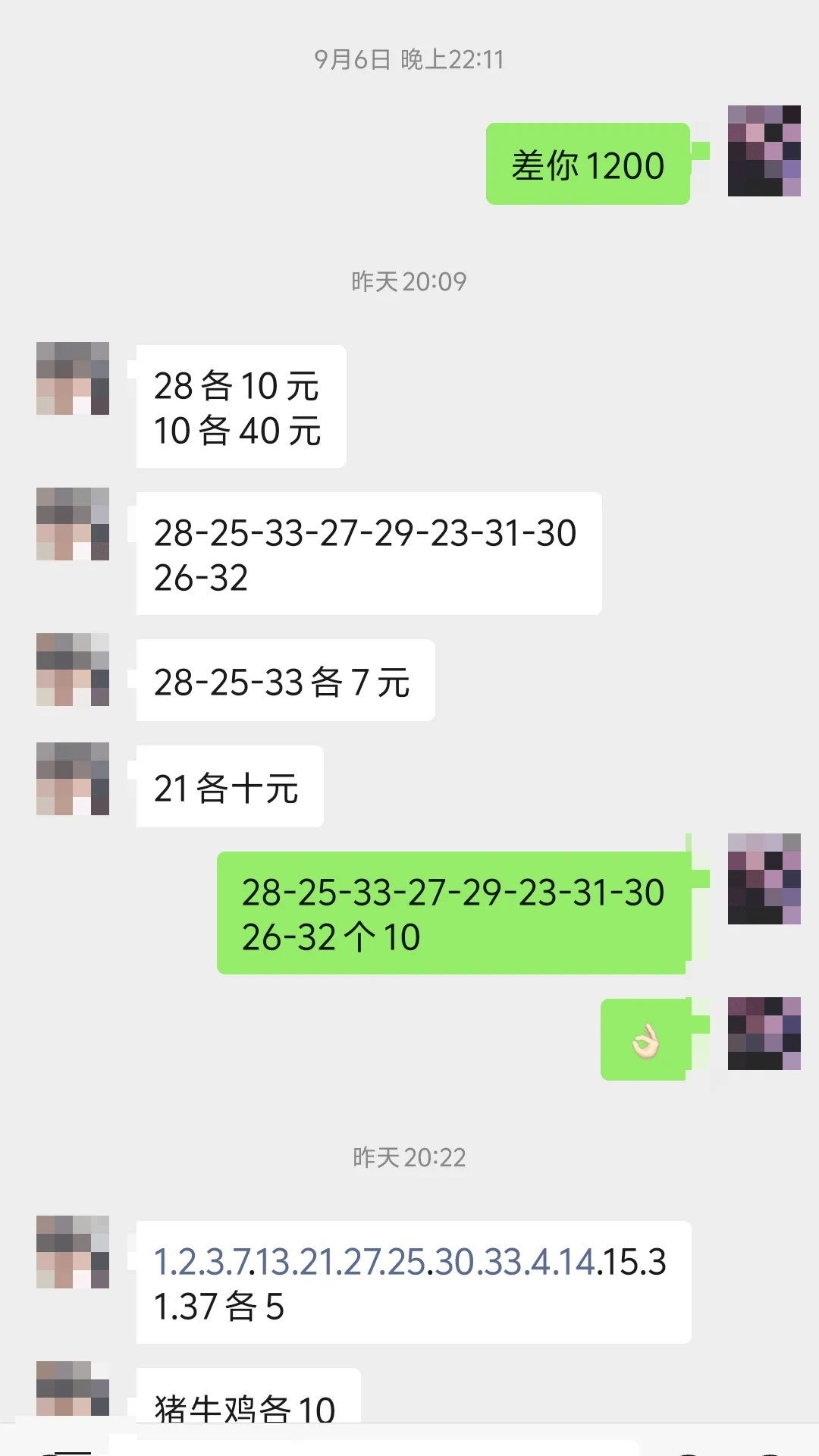 澳彩致富两码骗局揭秘(澳彩默认论坛discuz)