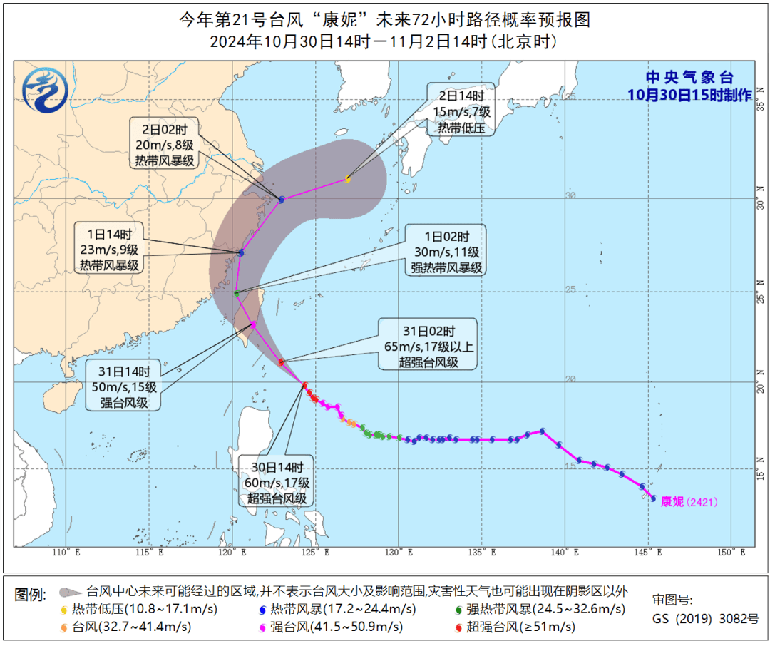 台风逼近+冷空气来袭<strong></p><p>新科技 </strong>!深圳气温降至1字头 台风逼近+冷空气来袭!深圳气温降至1字头