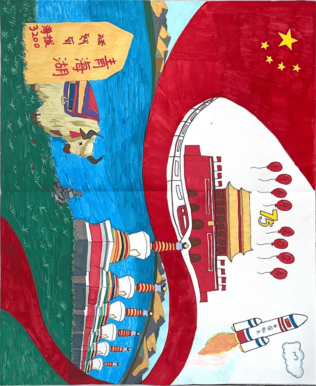 西宁市推荐报送"祖国好·家乡美"中小学生优秀绘画作品展示(一)
