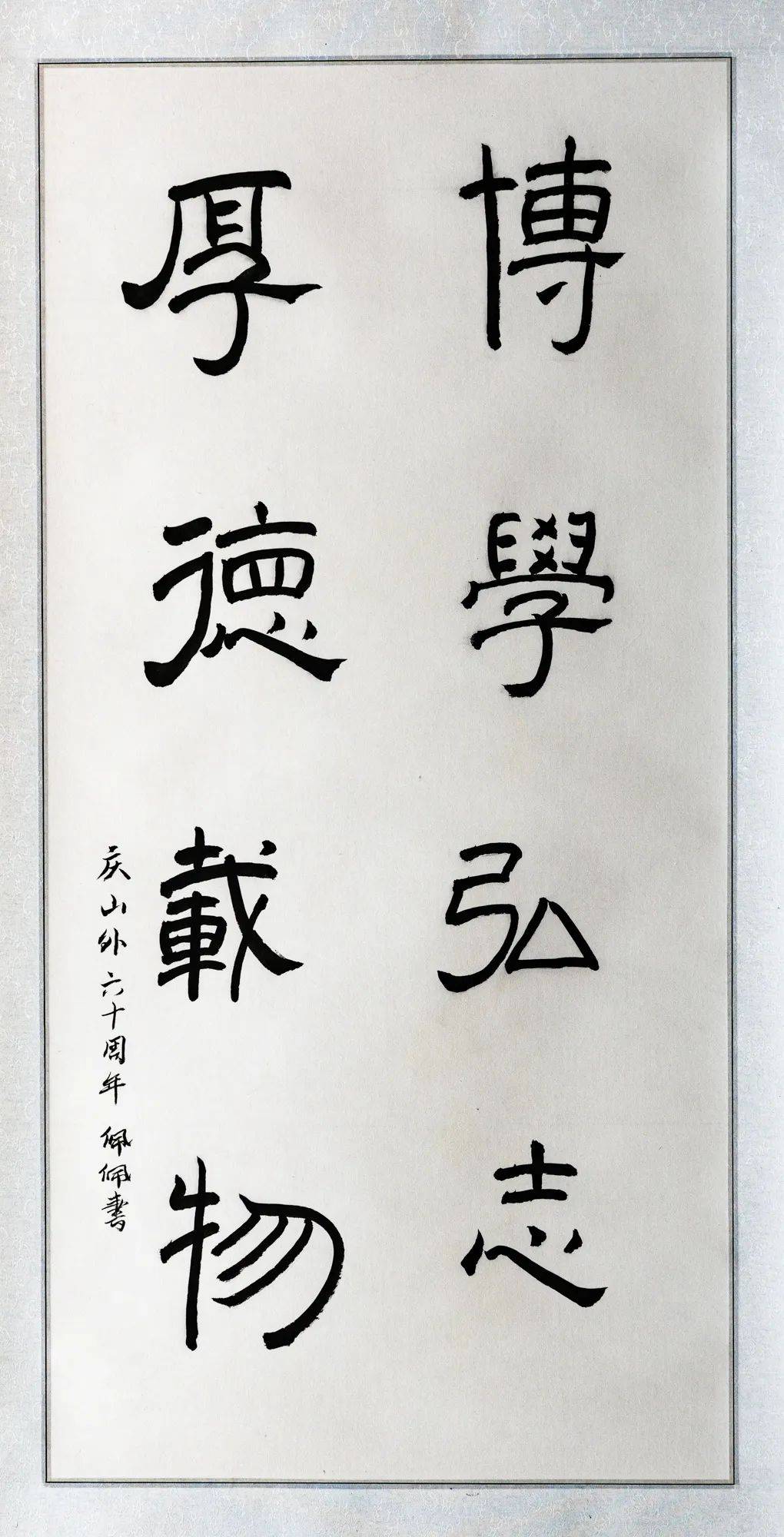 甲子校庆艺术盛宴学院举办校庆艺术作品展