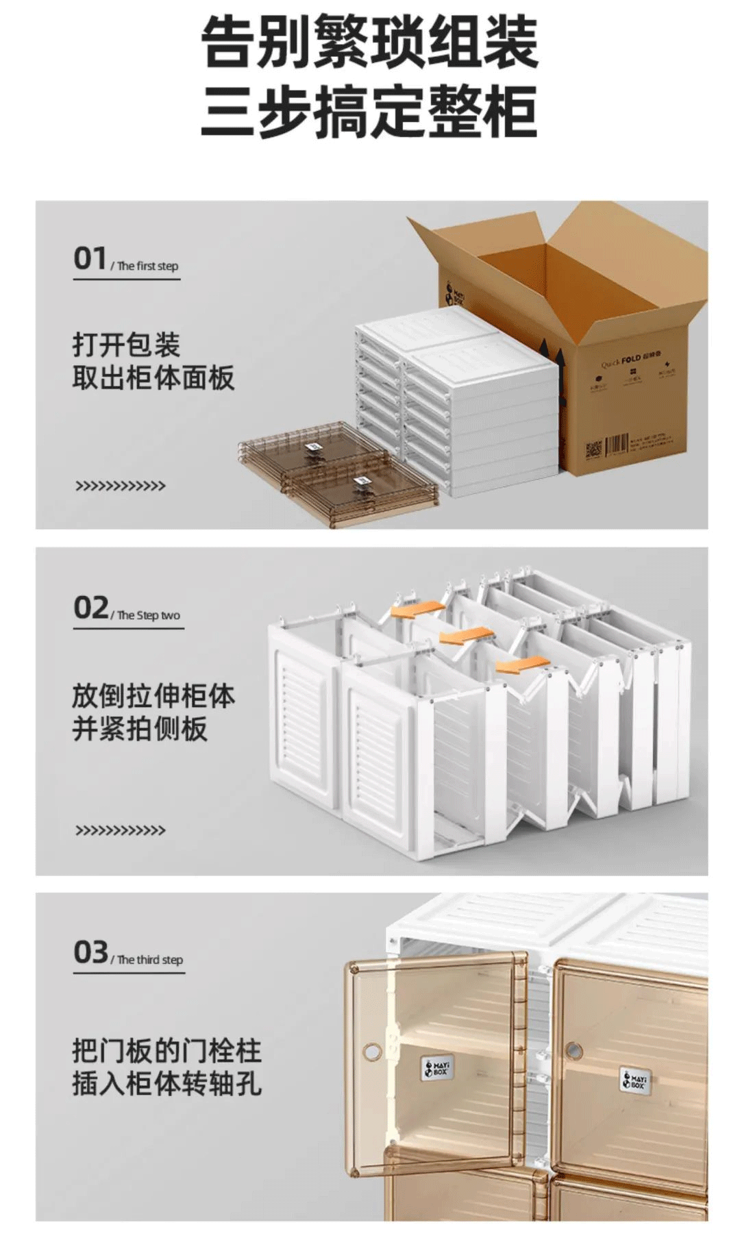 折叠鞋柜,收纳神器!