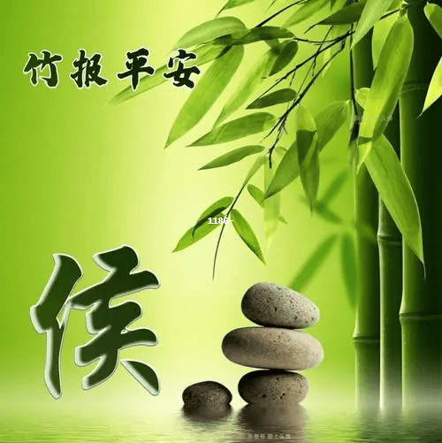 【头像推荐】姓侯微信头像女款精选