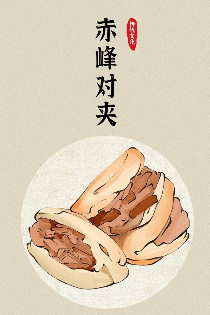 内蒙古美食绘画图片