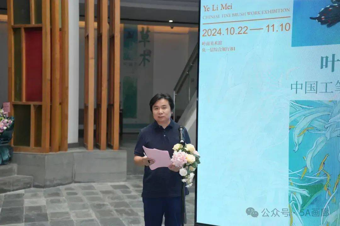 【5a现场】草木有情——叶丽美中国画作品展在岭南美术馆开幕