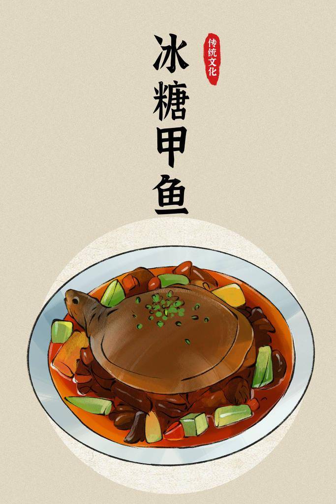 江南美食插画图片