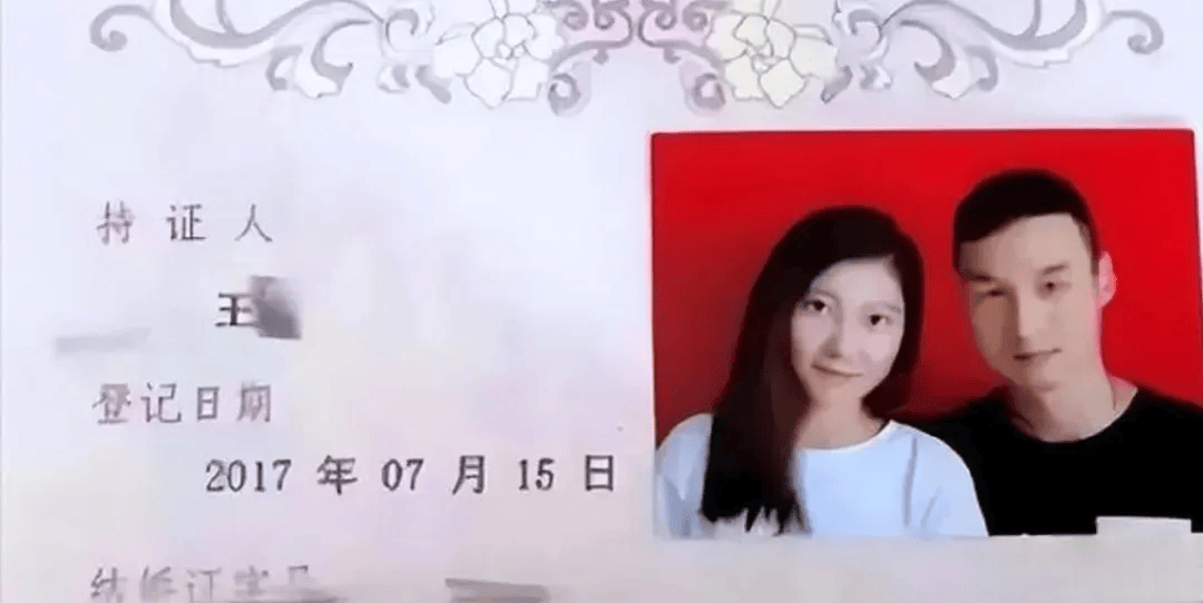俞某冬_丈夫_乌汶