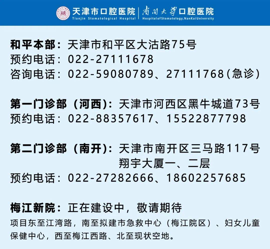 口腔电话机不响(电话机不会响)