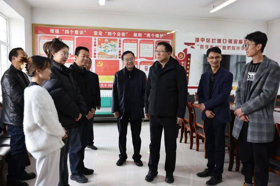 王黎明赴湟中区联点帮扶村走访调研乡村振兴及省人大机关驻村帮扶工作