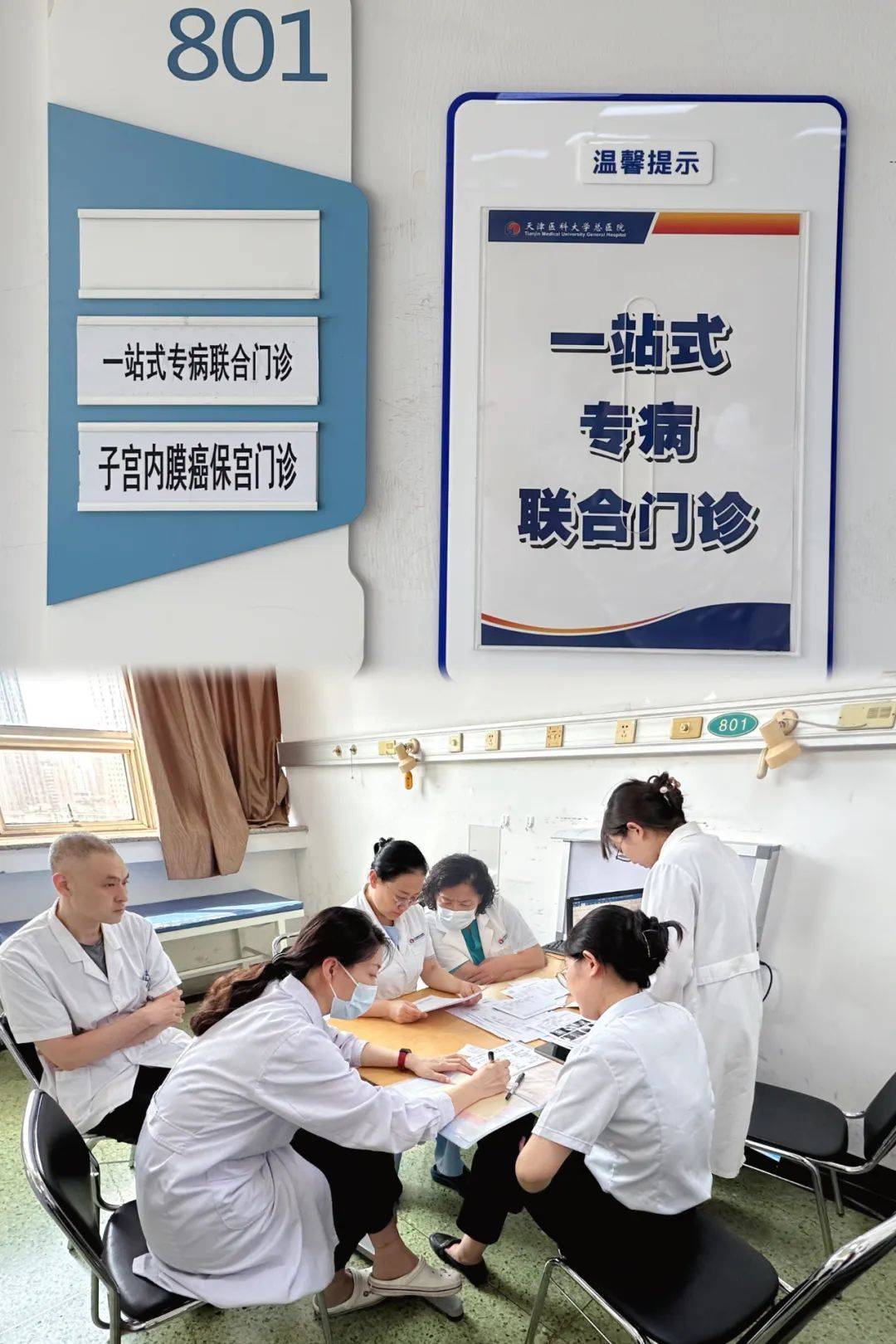 北京腫瘤醫(yī)院、一站式解決您就醫(yī)掛號掛號微信_我來告訴你的簡單介紹