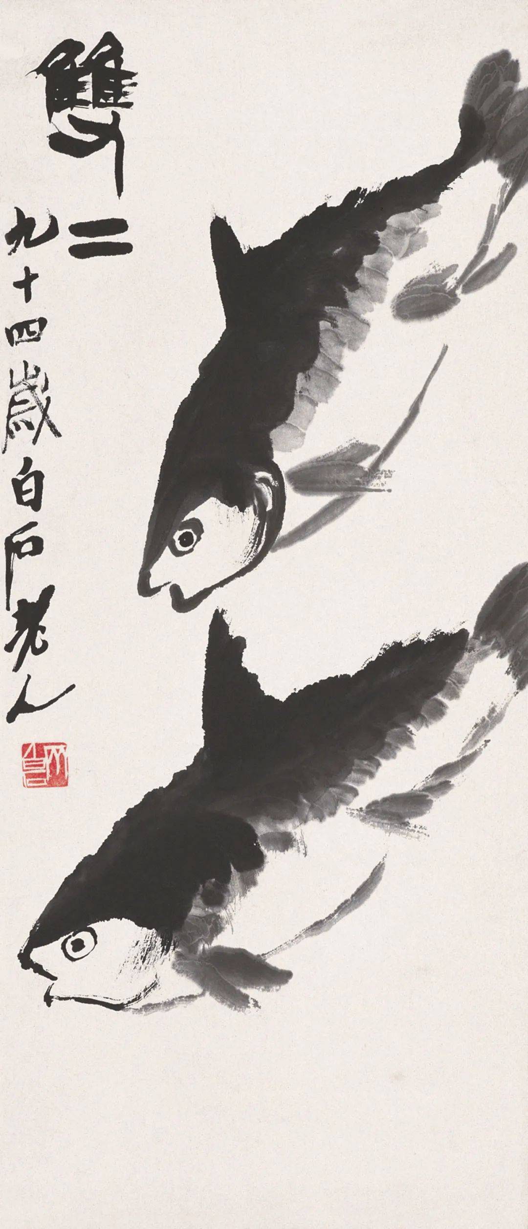 中国美术馆藏:齐白石花鸟精品