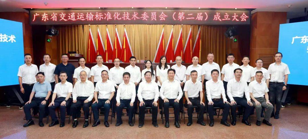 省交通运输厅党组书记,厅长林飞鸣出席会议并讲话,厅党组成员,副厅长