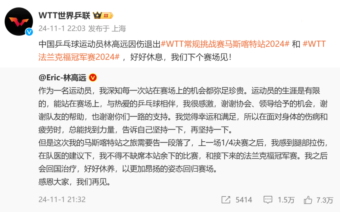 他突然宣布：退出！回国！