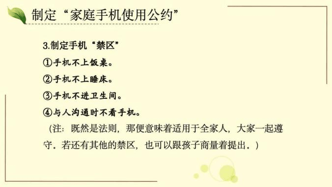 直面AI时代的教育热点，13W+家长在线观看了这场直播-第6张图片-黑龙江新闻八