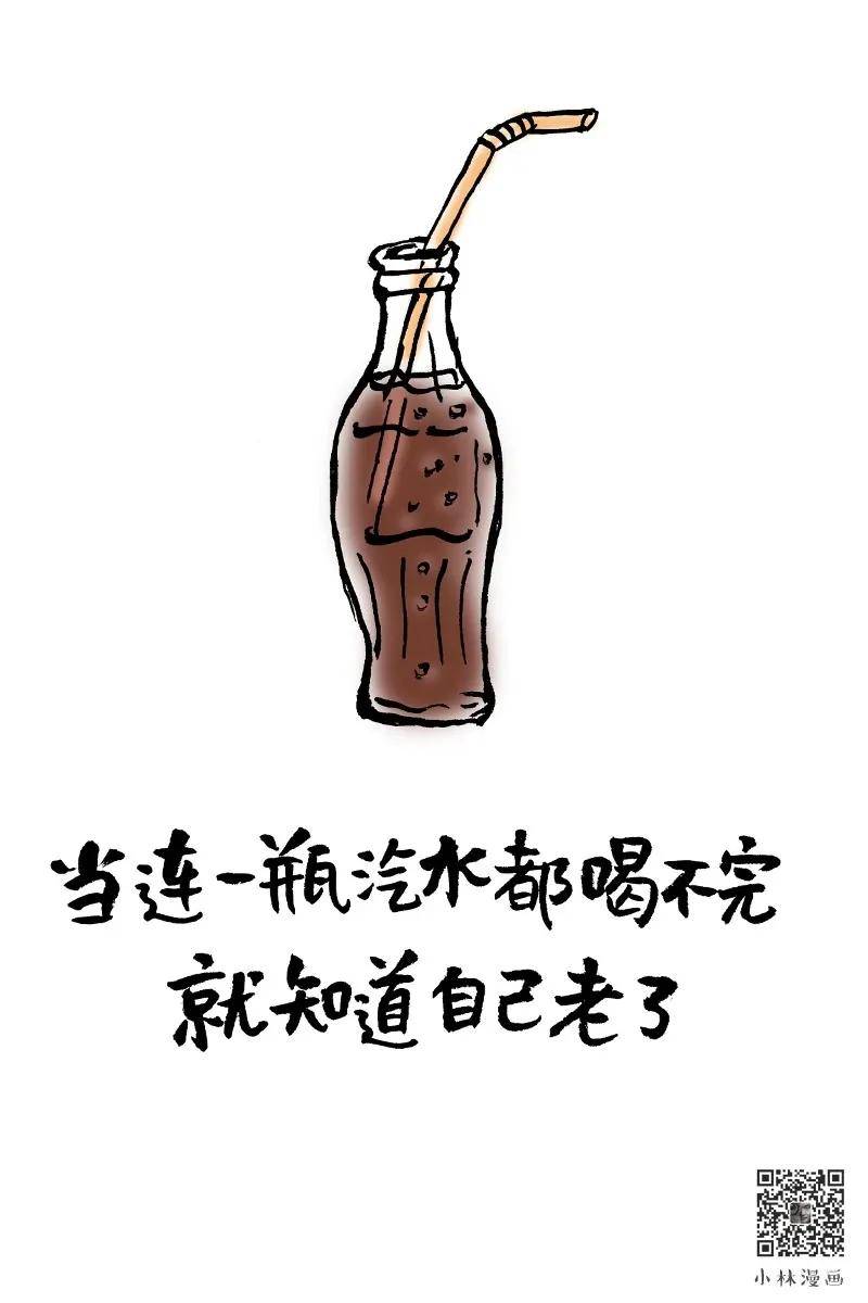 小林漫画经典语句图片