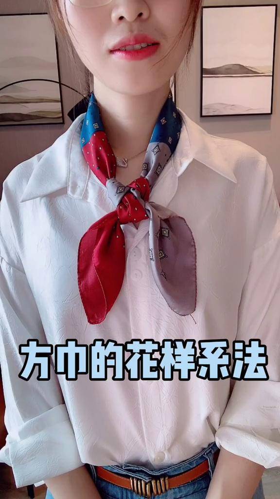 慢动作,慢动作哦,不能再说学不会了哦爱 热门 丝巾系法