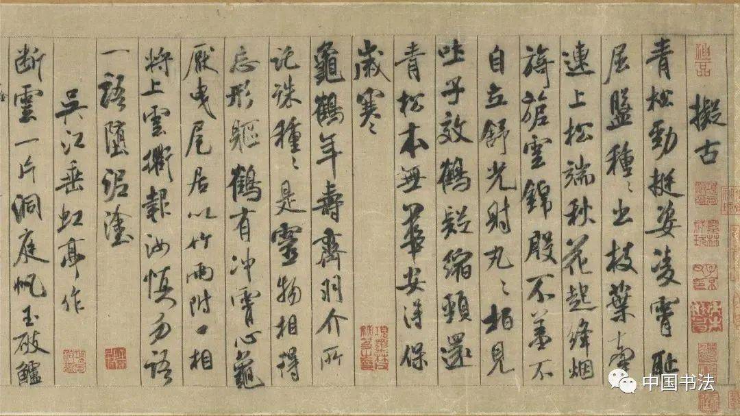 全国第三届书法临帖展作品选刊,原贴、临帖对照,看看有启发_cm_局部_纸本