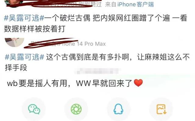 《珠帘玉幕》首播口碑出炉,刘宇宁颜值被嘲,赵露思也没逃过 《珠帘玉幕》首播口碑出炉,刘宇宁颜值被嘲,赵露思也没逃过