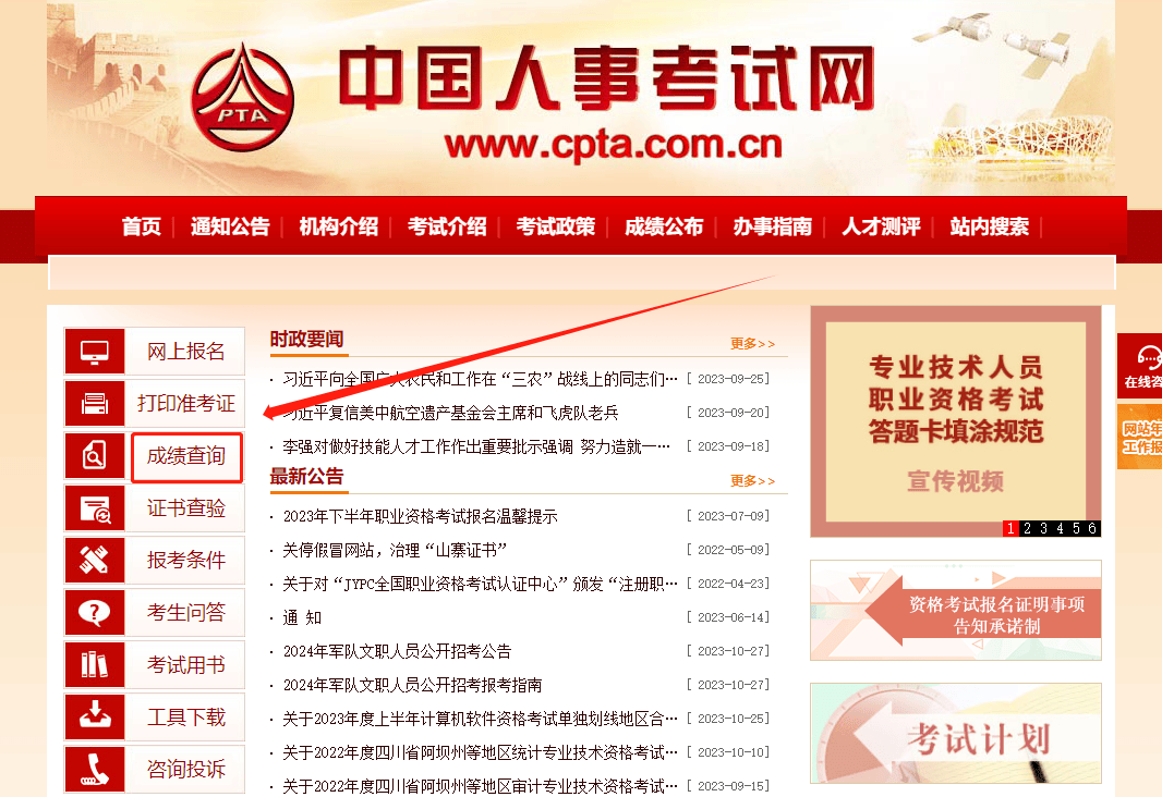 中级查分后！领证速看！24年中级证书领取有哪些要求？领取流程是什么？