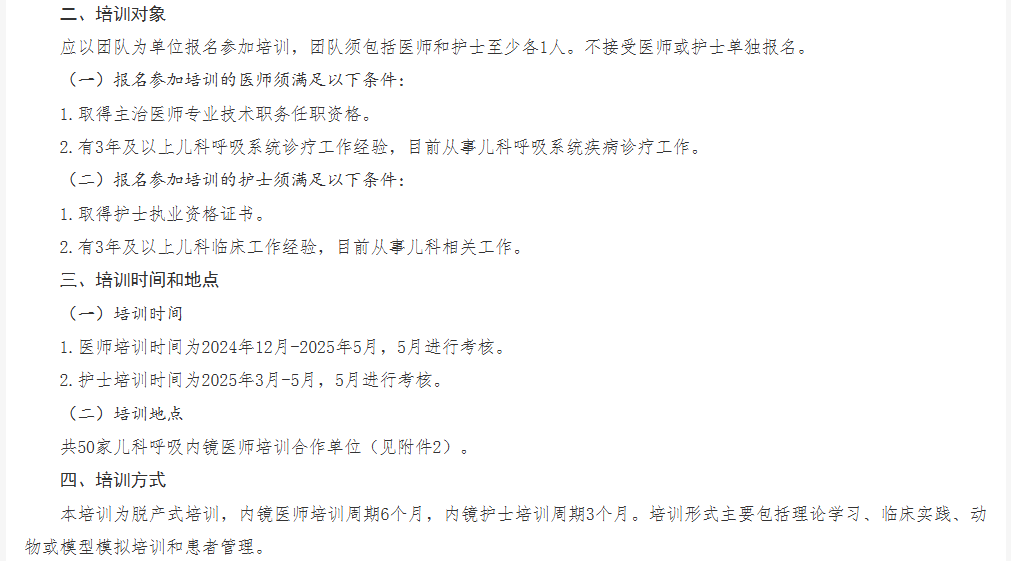 广西医科大一附院预约挂号(广西医科大学一附院预约挂号)