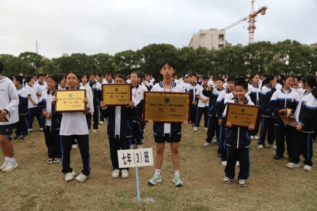 钱库二中举行第22届田径运动会