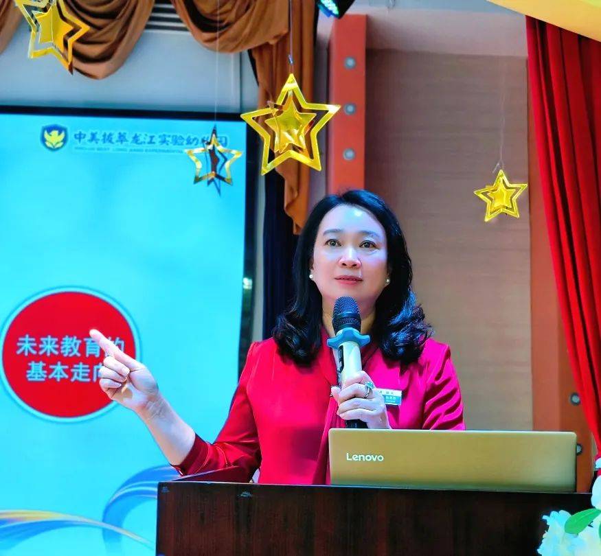 研思并行方致远.顺德区教研员黄丽红园长对本次活动给序了高度评价.