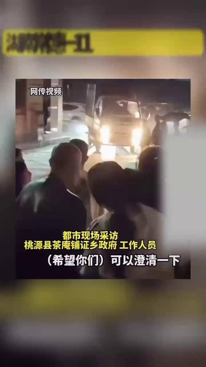 长沙平和堂事件图片