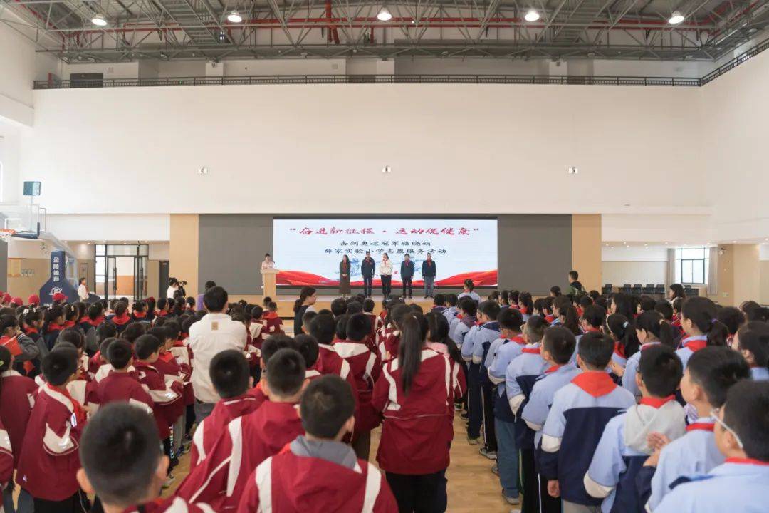 龙城少年与奥运冠军面对面_骆晓娟_活动_薛家