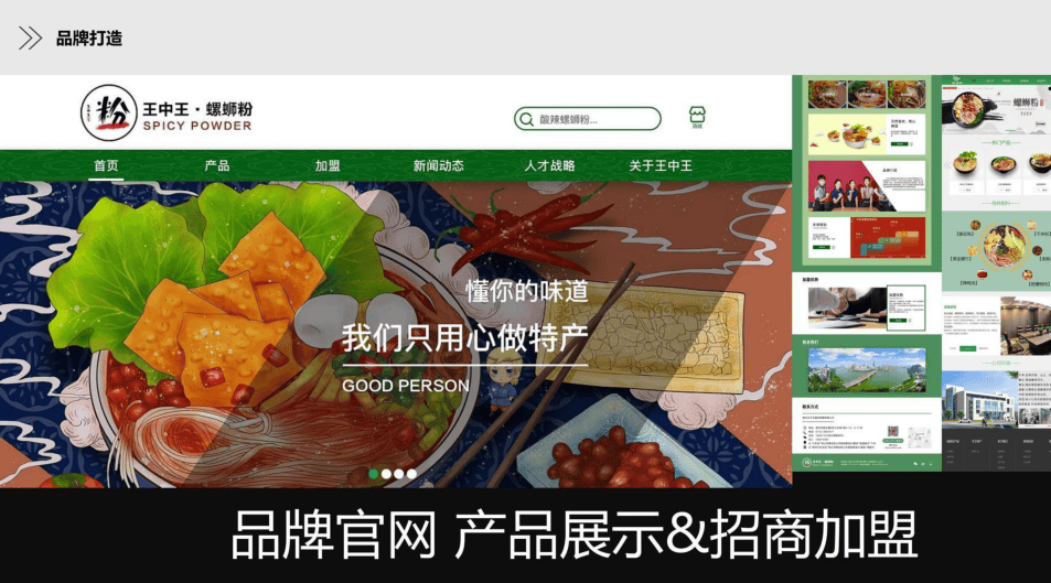 柳州网站建设营销_柳州网站建设营销招聘