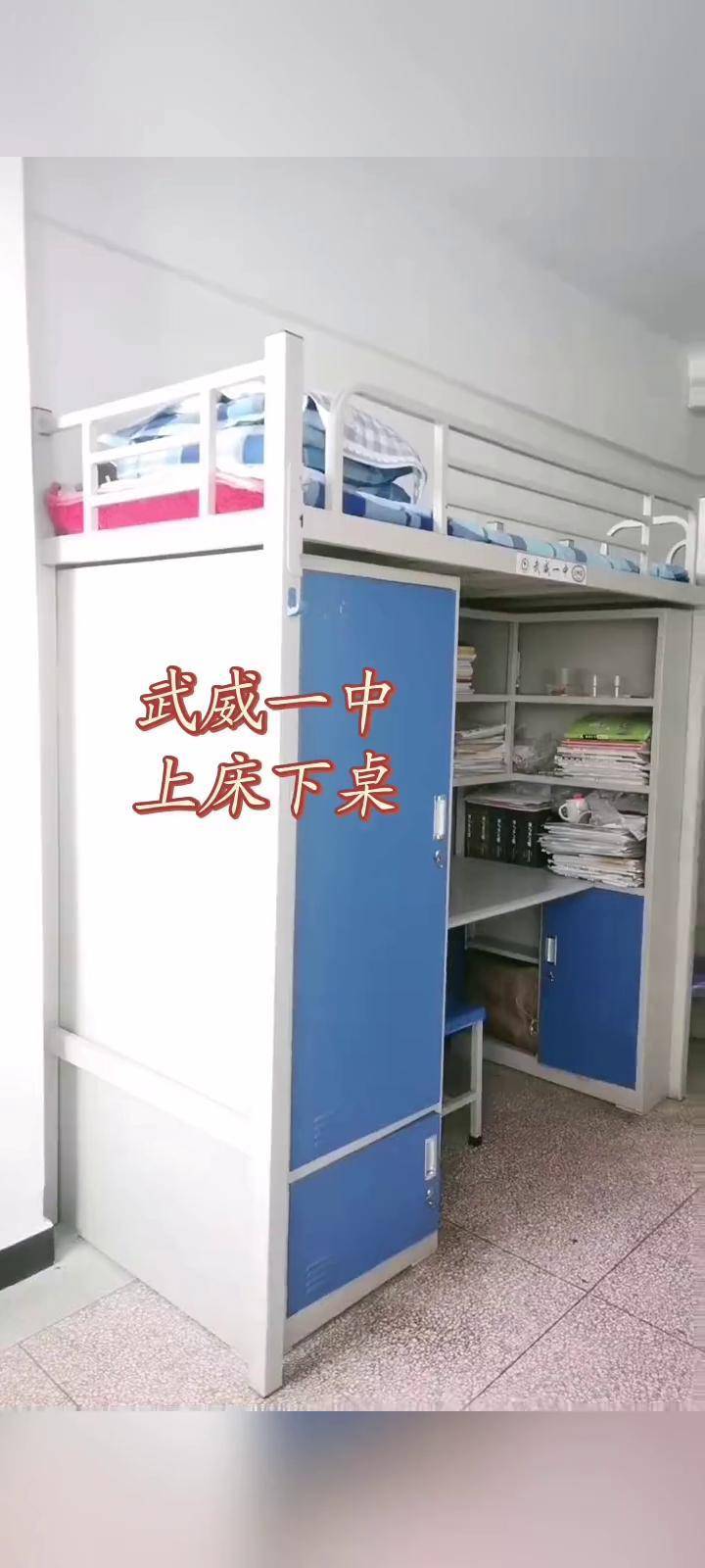 校园生活之纵横宿舍