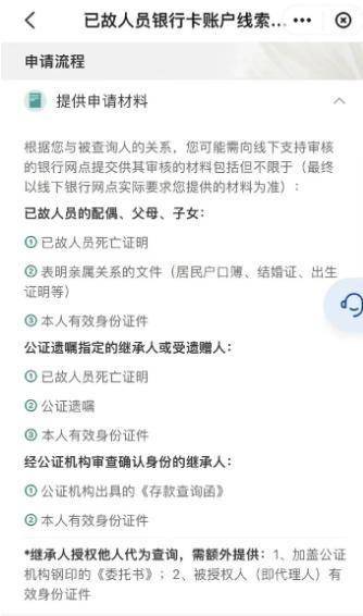 公证费用也是一个不可忽视的负担,继承人需要支付一定数额的公证费