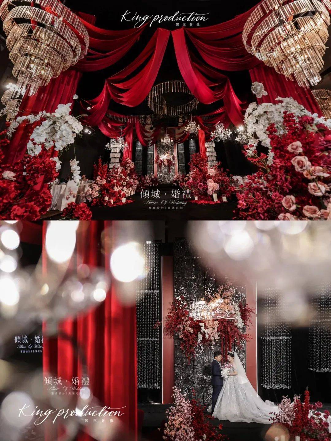 江苏丨南京涵碧楼酒店倾城婚礼香槟金丨华丽丨复古从远到近舞台的层次