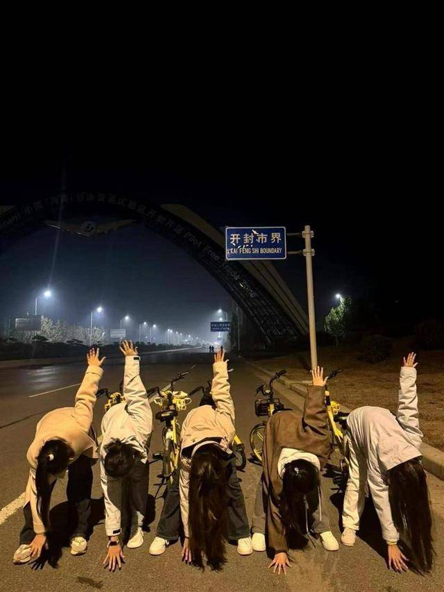 开封 数千郑州大学生骑单车 夜奔 车队绵延数十公里 多景点免票