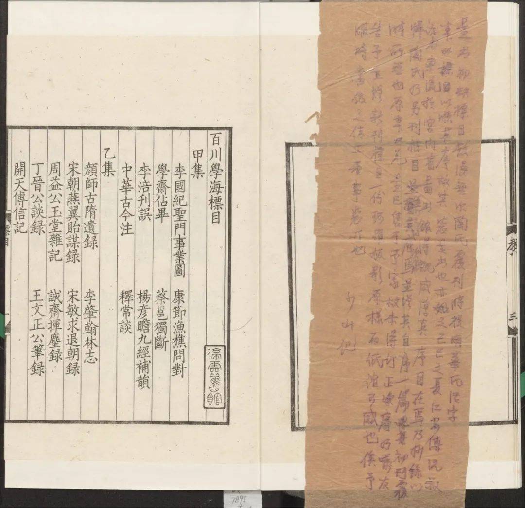 掛け軸】「絹本竹林山水図徐邦達字孚尹號李庵1990年作」 中国