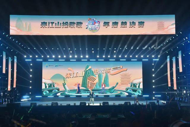 点燃音乐梦想 唱响乡村赞歌——2024“趣乡村·来江山抢歌歌”年度总决赛现场见闻_选手