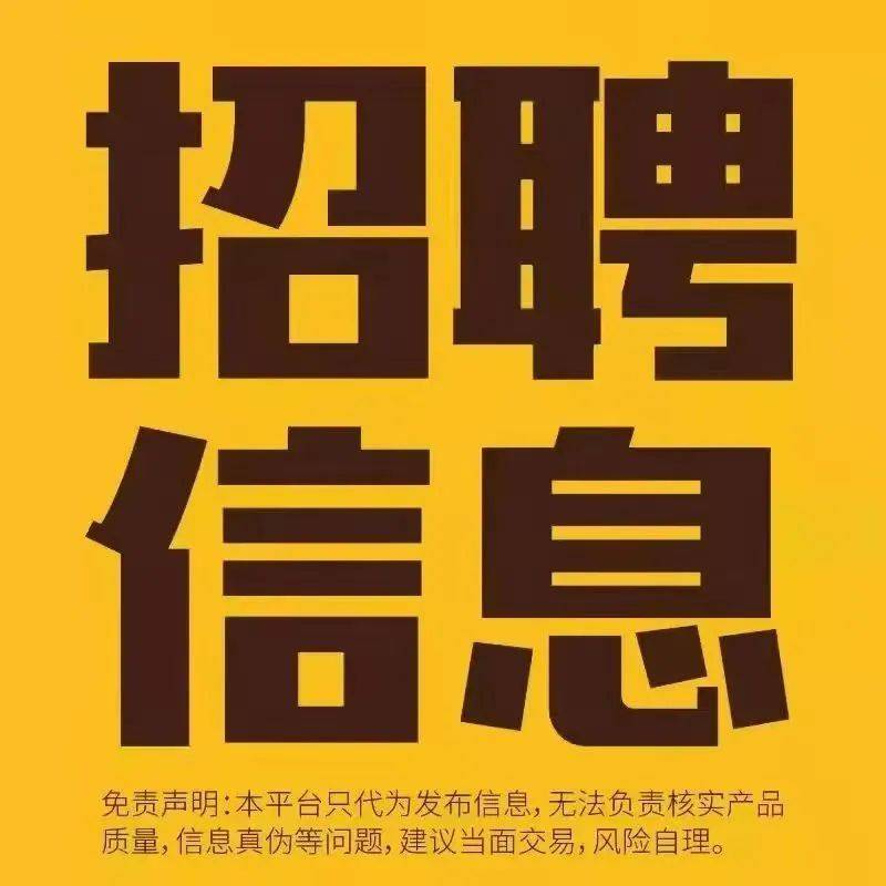 招聘信息最新招聘2021成都(招聘信息最新招聘2021成都公务员)