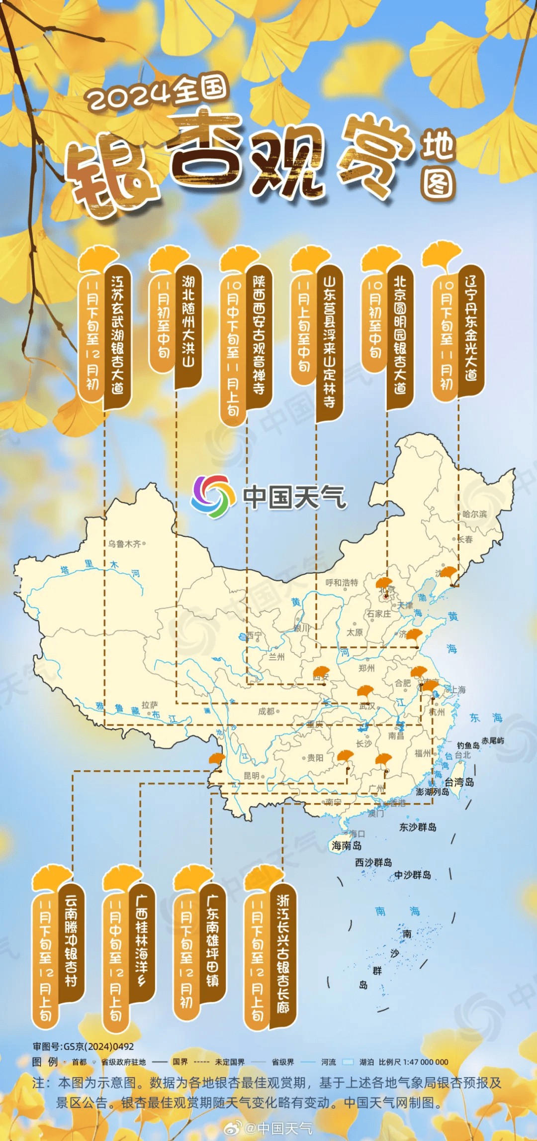 冷空气到货，上海明晨气温将跌破10℃！新台风“银杏”之后，或还有1-2个台风生成……