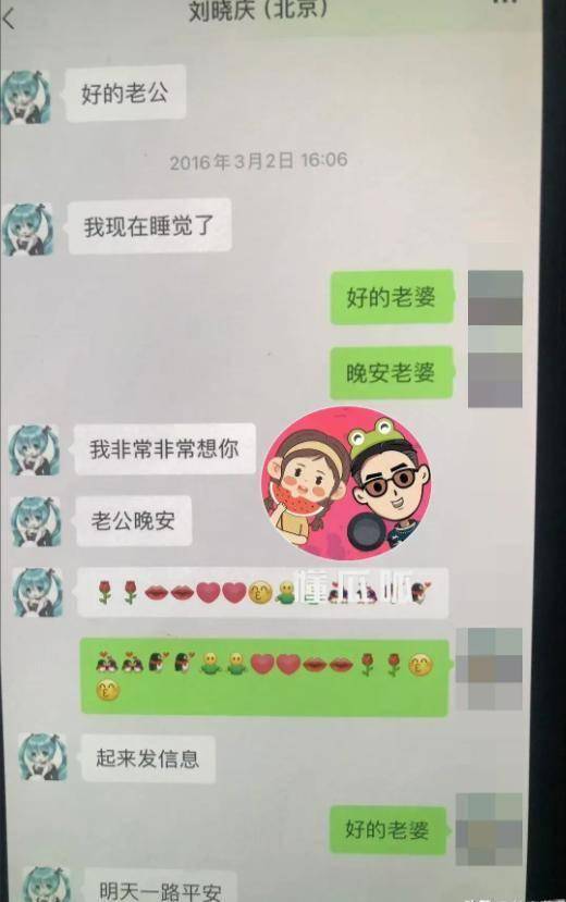 和别人聊暧昧被威胁了怎么办(有人威胁我把照片传到网上怎么办)