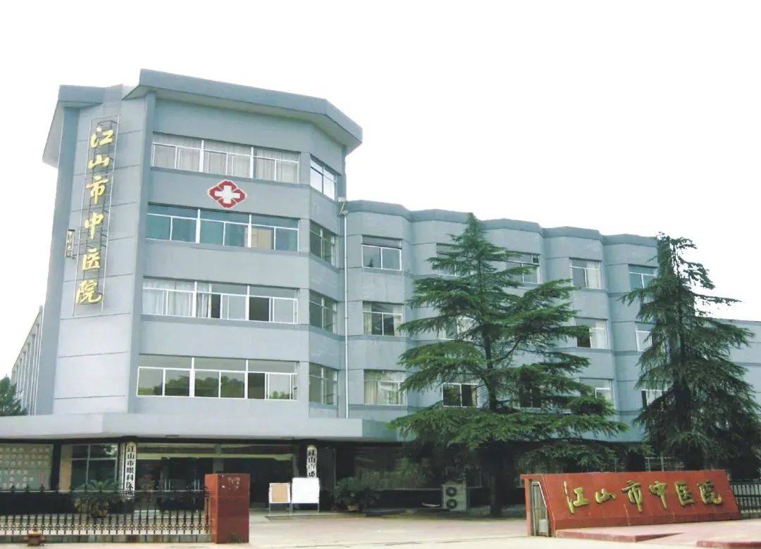 医院为江山市人民医院医共体牵头医院,现辖贺村,虎山,清湖,峡口,凤林