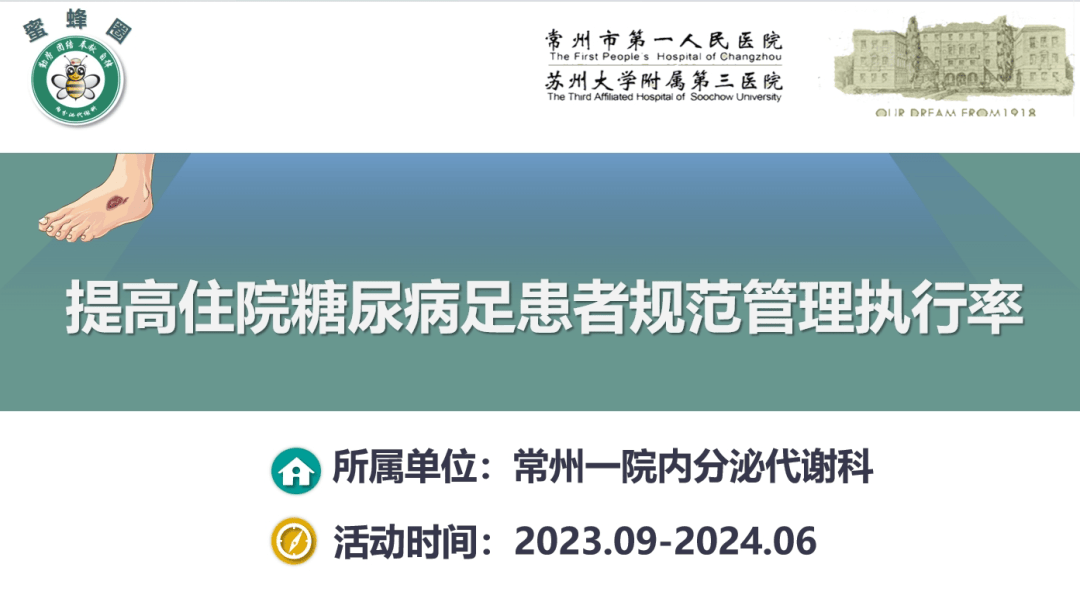 常州一院门诊预约挂号(常州一院门诊预约挂号app)