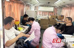 永州市交通运输局组织开展2024年度无偿献血活动