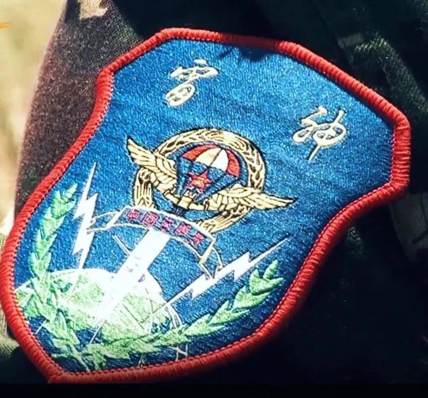 空降兵军,请检阅!
