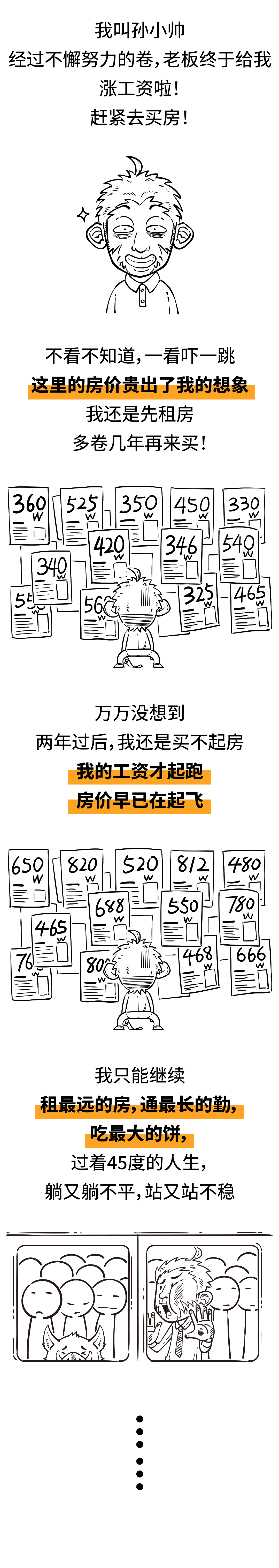 创业文案策划(创业文案吸引人的句子)