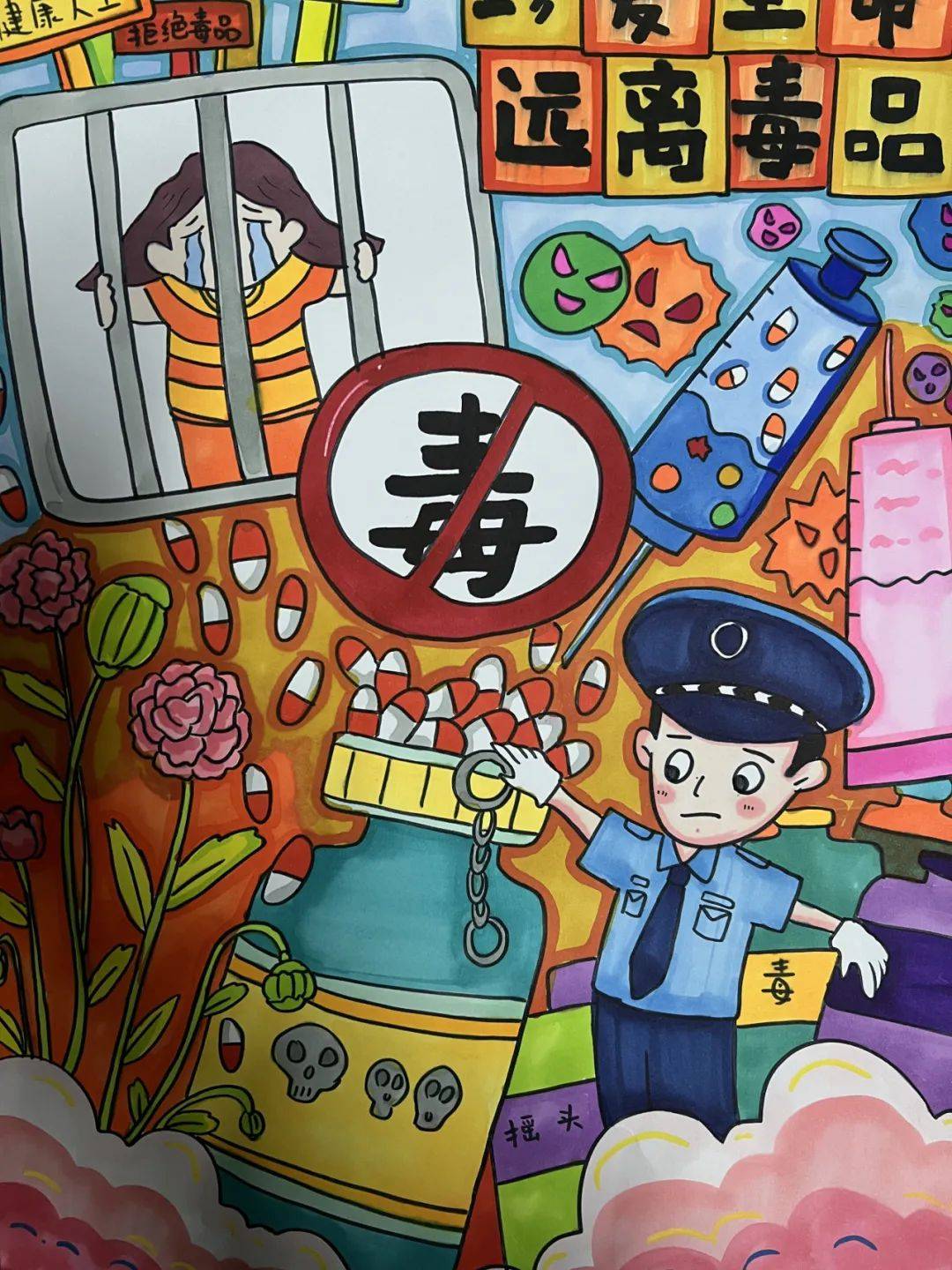 培养了学生健康的生活情趣,毒品预防意识和社会责任感