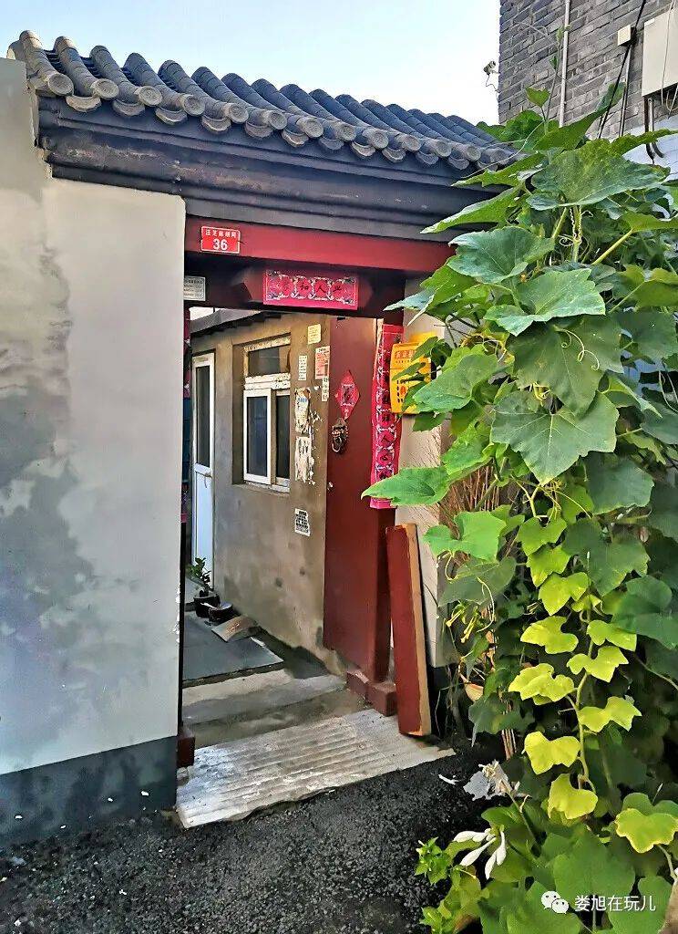 北京胡同 之 汪芝麻胡同