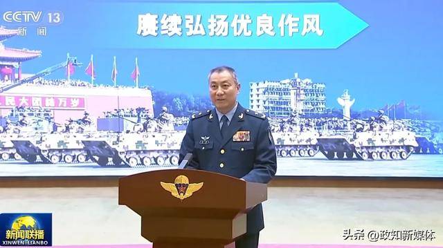 作空降兵军工作汇报的将军曾荣立一等功