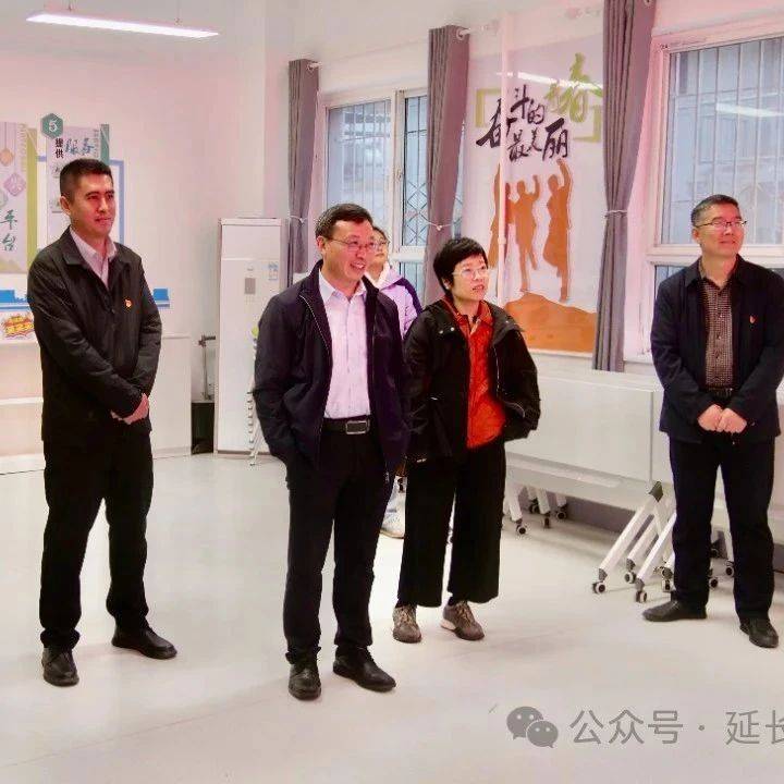 【要闻】中金所来延长县调研定点帮扶工作_刘绍统_发展_项目