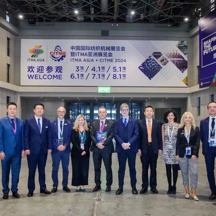 关注 | 意大利纺机企业加码中国市场_制造_Augusto_对外贸易