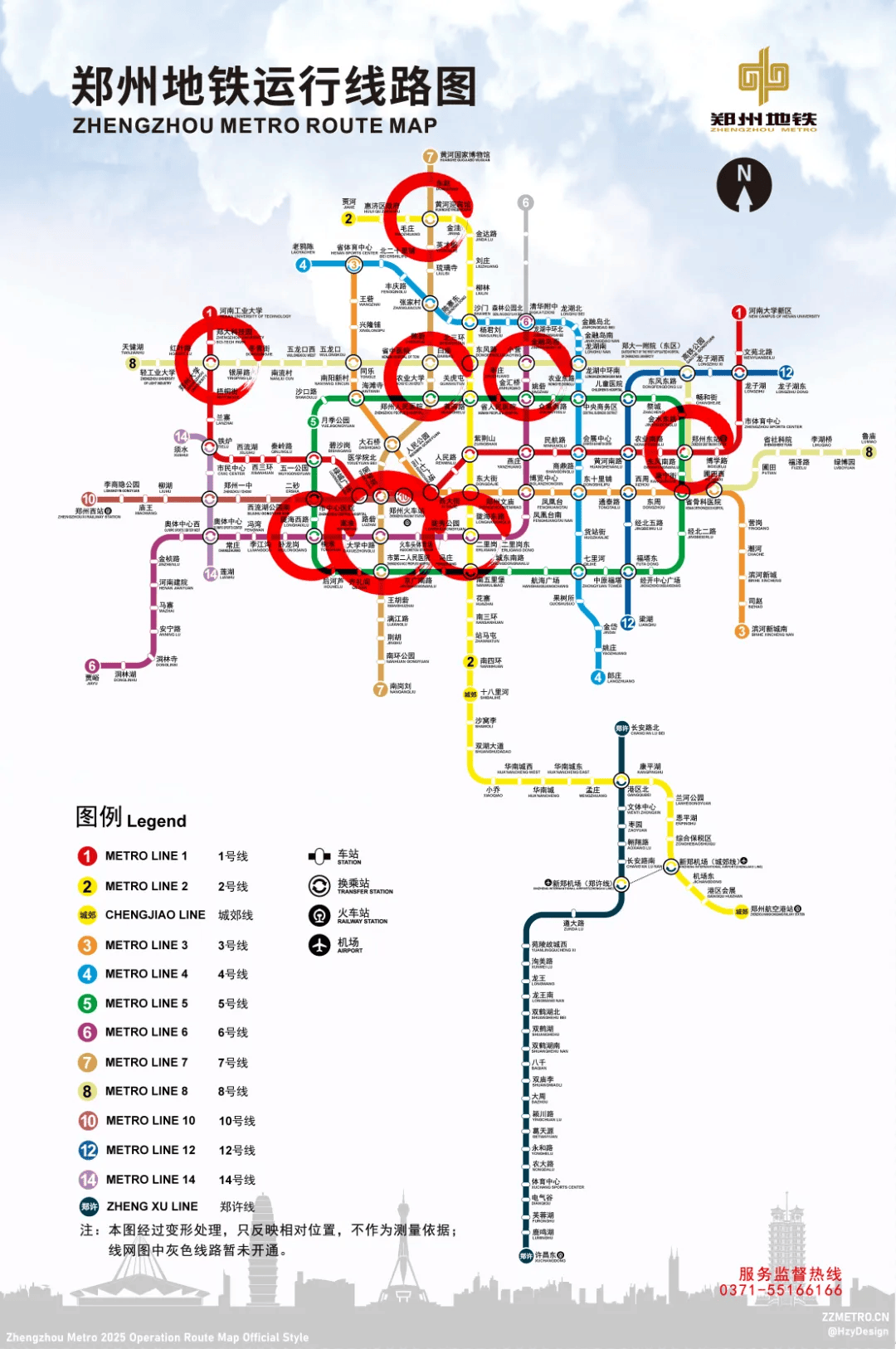 “换乘王”来了！郑州地铁8号线最新消息！